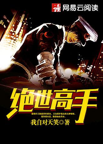 只恨幽梦太匆匆