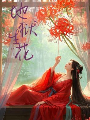 地狱生物图鉴新增生物汇总