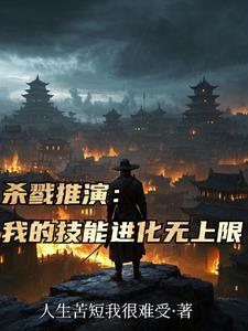 游戏中乱世妖魔前几次有奖励