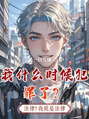 什么时候构成犯罪