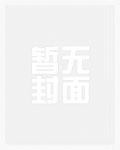 人在港综开局