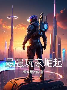 史前新纪元有几季