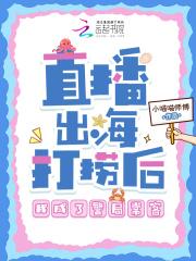 我成了警局常客吧