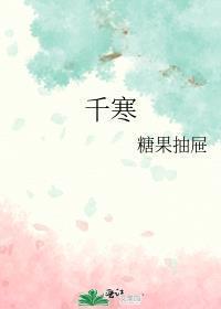 一湿难去什么意思