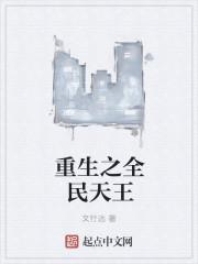 全民重生天上方块生存