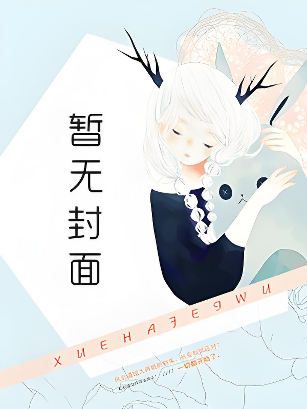 玄门大佬归来后,全家跪着求原谅